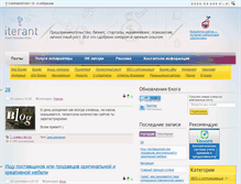 Tablet Screenshot of iterant.ru